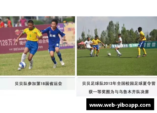 红贝贝：足球与慈善事业的跨界之星
