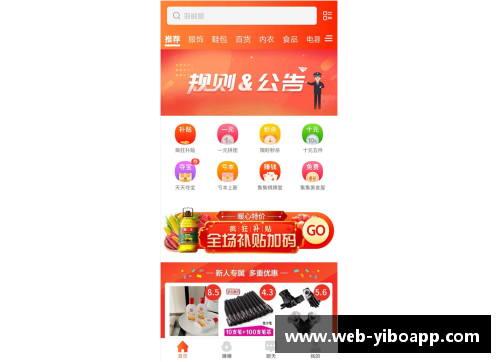 亿博app下载德甲竞争激烈，前途未卜，谁能笑到最后？