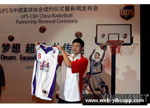 亿博app下载CBA公司宣布与NBA合作，在中国推出全新篮球赛事和娱乐节目 - 副本 - 副本